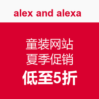 海淘活动：alex and alexa 童装网站 夏季促销