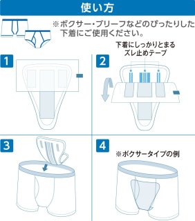 奇葩物 凑单品:unicharm 尤妮佳 20cc超薄男用卫生巾 26cm*26枚