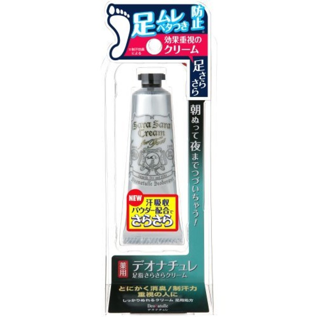不去旅游也要买 环球种草之日本篇